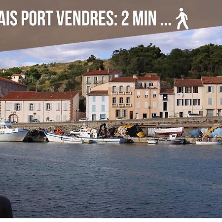 L'Escapade, Port A 200M, Climatisation Et Balcon Διαμέρισμα Port Vendres Εξωτερικό φωτογραφία